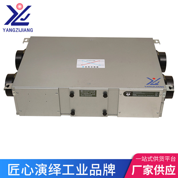 家用新風(fēng)換氣機(jī)，揚(yáng)子江空調(diào)