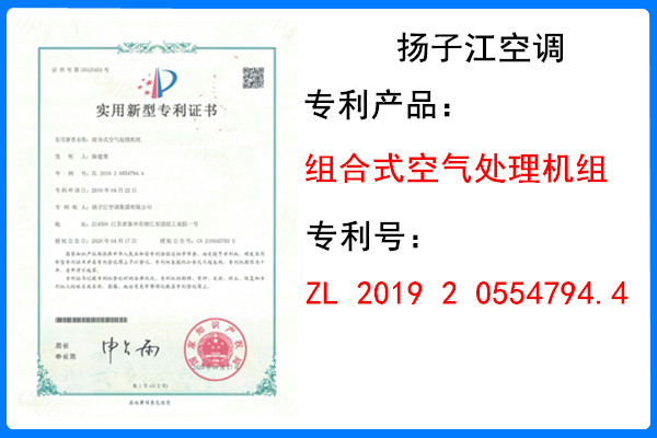 哪里生產(chǎn)組合式凈化空調(diào)機(jī)組