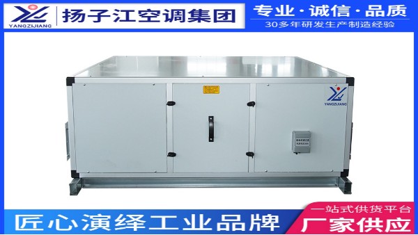 疫情結(jié)束，防護(hù)不能結(jié)束，新風(fēng)換氣機成為寵兒【揚子江空調(diào)】