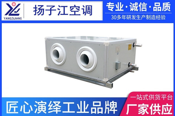 組合式空調(diào)機(jī)組價(jià)格