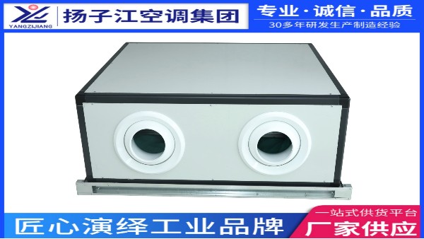 揚子江空調(diào)集團遠(yuǎn)程射流空調(diào)機組：大空間精準(zhǔn)控溫專家