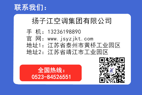 組合式凈化空調(diào)箱品牌
