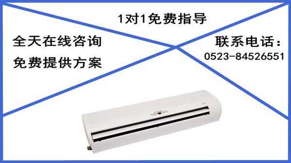 壁掛式風(fēng)機(jī)盤管廠家，這一家獨(dú)占鰲頭【揚(yáng)子江空調(diào)】