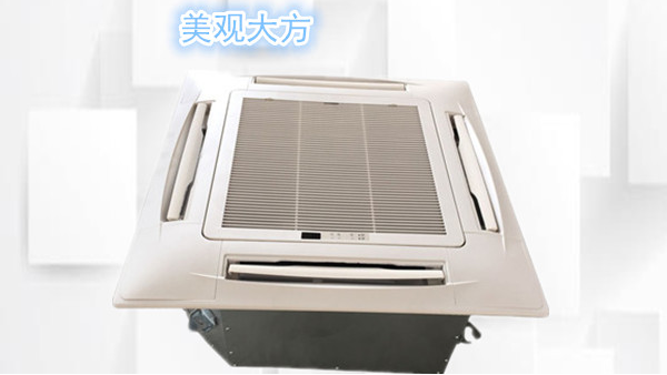 卡式風機盤管價格，適合自己更重要【揚子江空調(diào)】