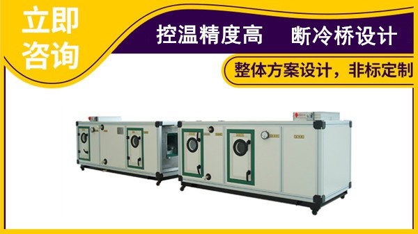 恭喜！揚子江空調(diào)再獲6項專利證書