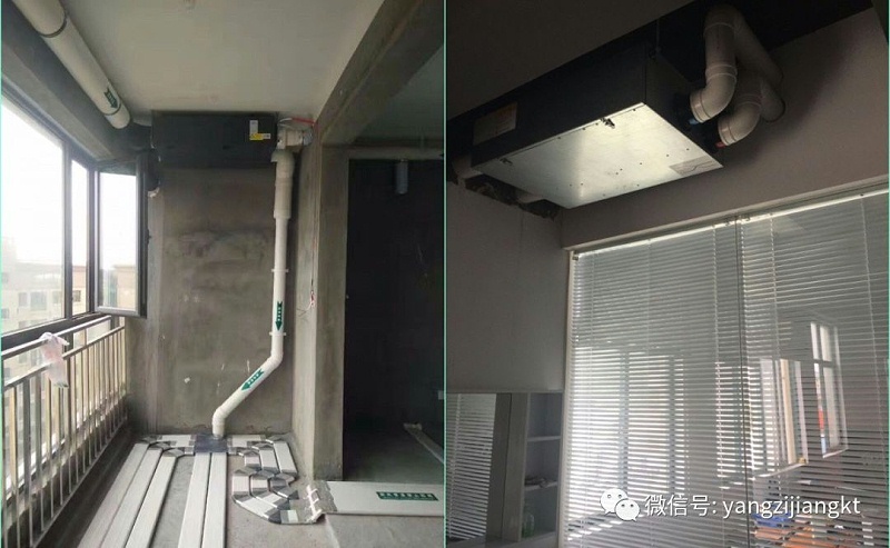 揚子江空調(diào)新風(fēng)系統(tǒng)安裝現(xiàn)場