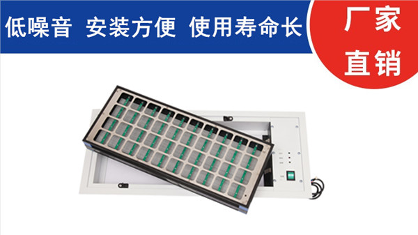 回風口空氣消毒器廠家，買的舒心用的放心【揚子江空調】