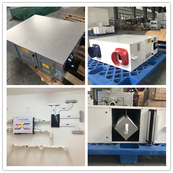 揚子江空調(diào)除霾凈化型新風換氣機