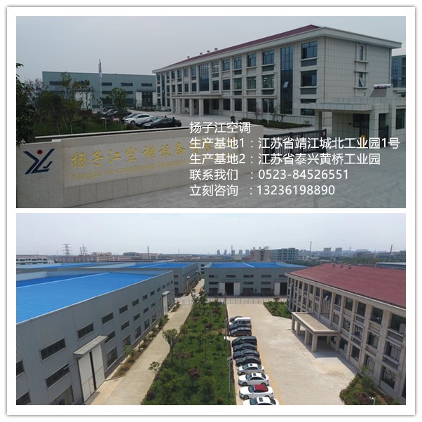 揚子江聯(lián)系方式