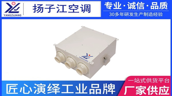 誘導(dǎo)風(fēng)機廠家，這一家的口碑有目共睹【揚子江空調(diào)】