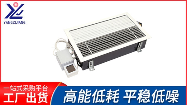 迎峰度夏節(jié)約用電風(fēng)機(jī)盤(pán)管你我同行