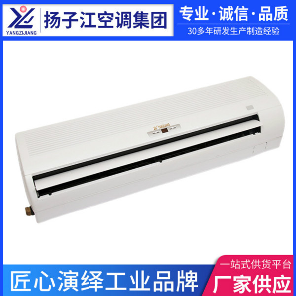 中央空調(diào)，風(fēng)機(jī)盤(pán)管廠家，揚(yáng)子江空調(diào)