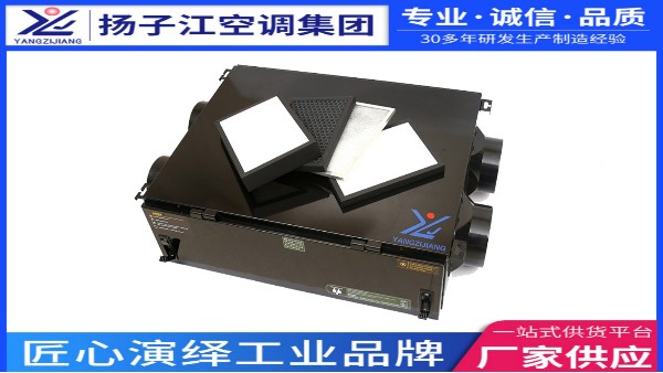 揚子江空調(diào)室內(nèi)空氣質(zhì)量新春凈呼吸解決方案