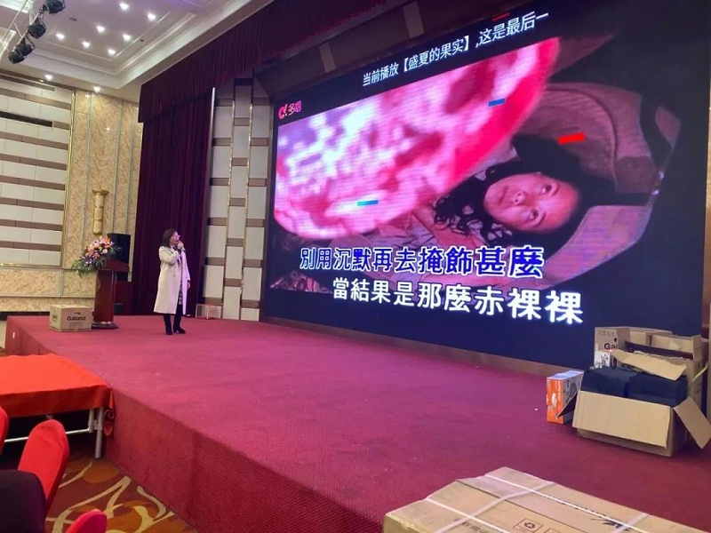 揚(yáng)子江空調(diào)年會盛典才藝展示之歌曲