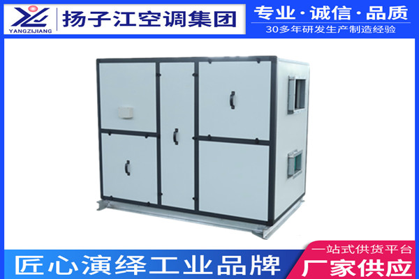 轉(zhuǎn)輪新風(fēng)換氣機(jī)價(jià)格，揚(yáng)子江空調(diào)