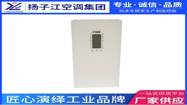 家用新風(fēng)換氣機(jī)，揚(yáng)子江空調(diào)