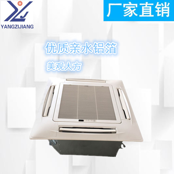 風(fēng)機(jī)盤管機(jī)組