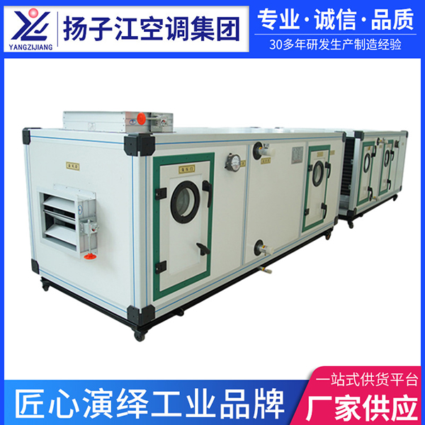 組合式空調(diào)機組圖